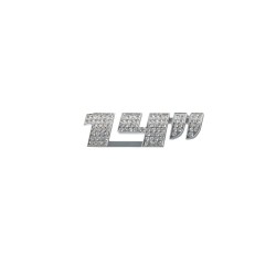 EMBLEME LOOK DIAMANT TAILLE DE JANTES 14" -FDS