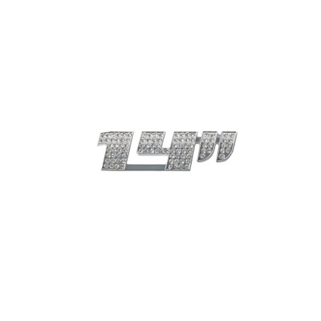 EMBLEME LOOK DIAMANT TAILLE DE JANTES 14" -FDS